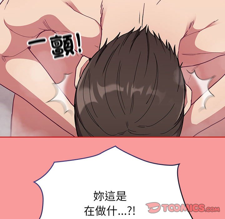[韩国漫画] 陌生的未婚妻 剧情,巨乳大奶#[161P]-39