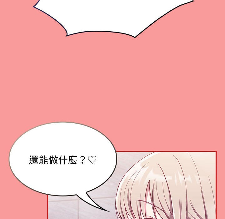 [韩国漫画] 陌生的未婚妻 剧情,巨乳大奶#[161P]-40