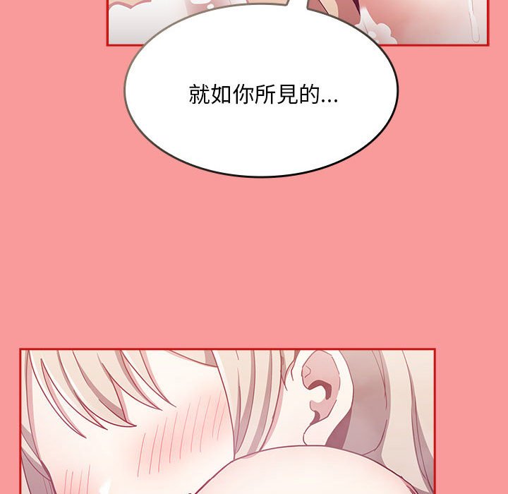 [韩国漫画] 陌生的未婚妻 剧情,巨乳大奶#[161P]-42