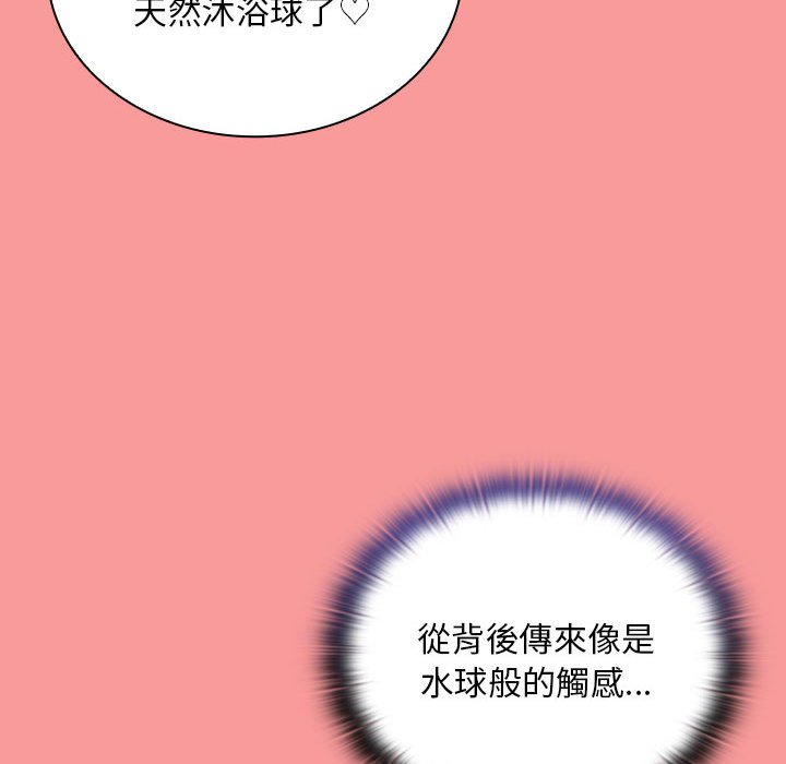 [韩国漫画] 陌生的未婚妻 剧情,巨乳大奶#[161P]-47