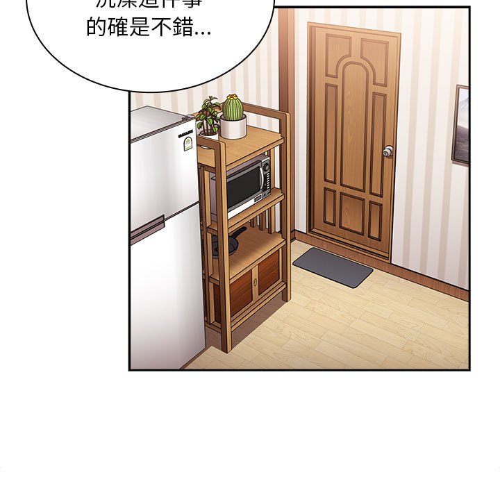 [韩国漫画] 陌生的未婚妻 剧情,巨乳大奶#[161P]-5