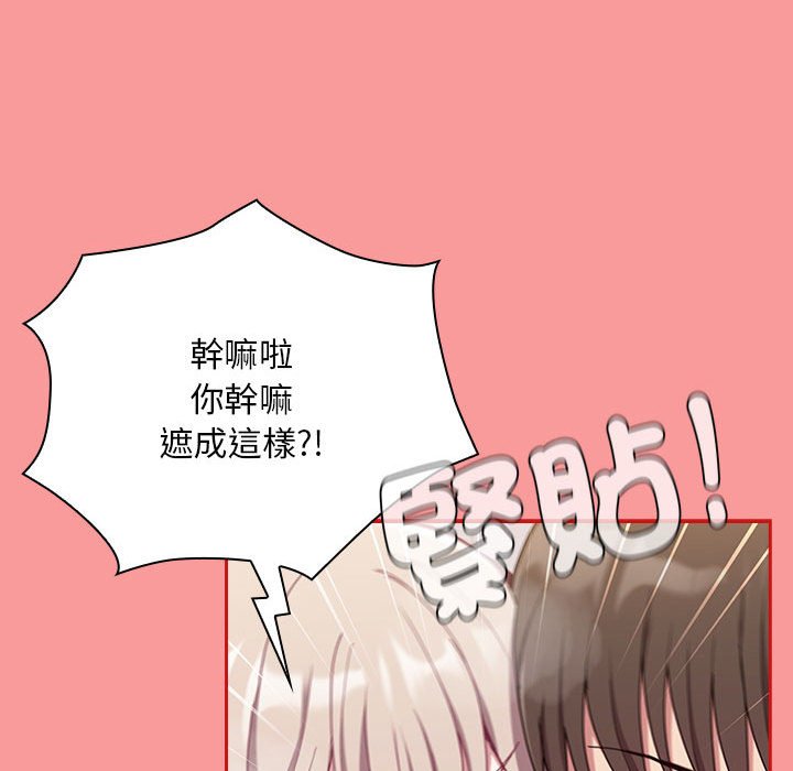 [韩国漫画] 陌生的未婚妻 剧情,巨乳大奶#[161P]-56