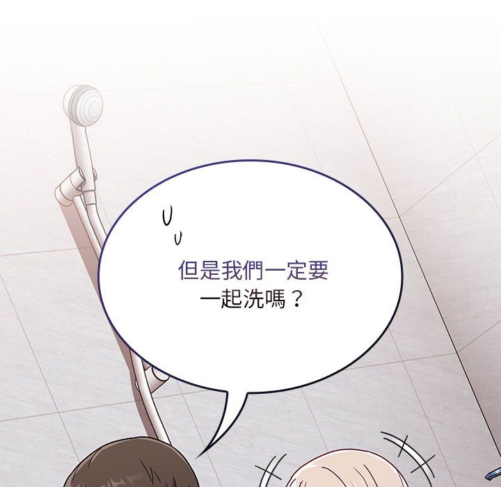 [韩国漫画] 陌生的未婚妻 剧情,巨乳大奶#[161P]-6