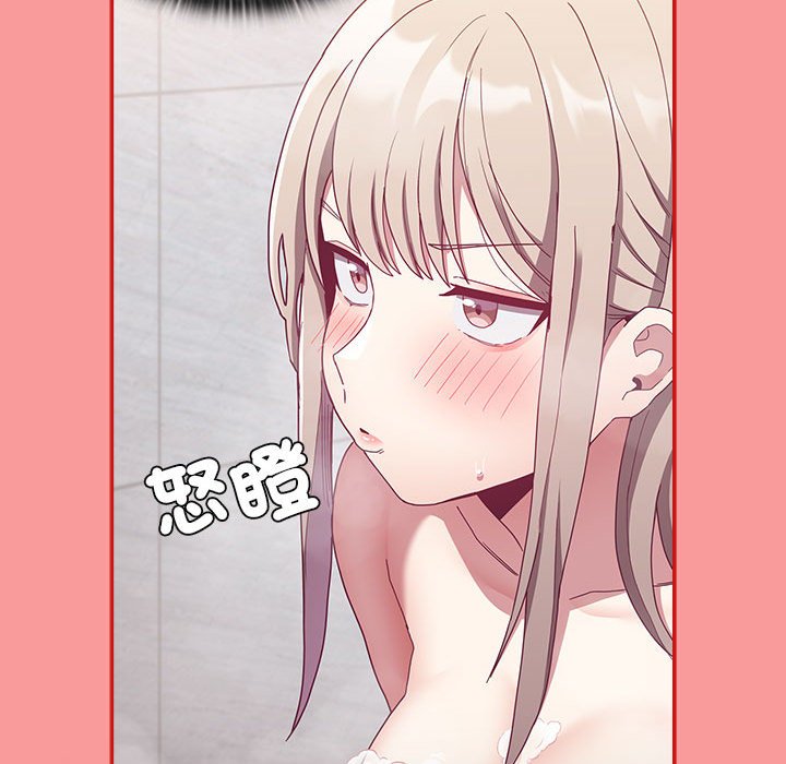 [韩国漫画] 陌生的未婚妻 剧情,巨乳大奶#[161P]-62