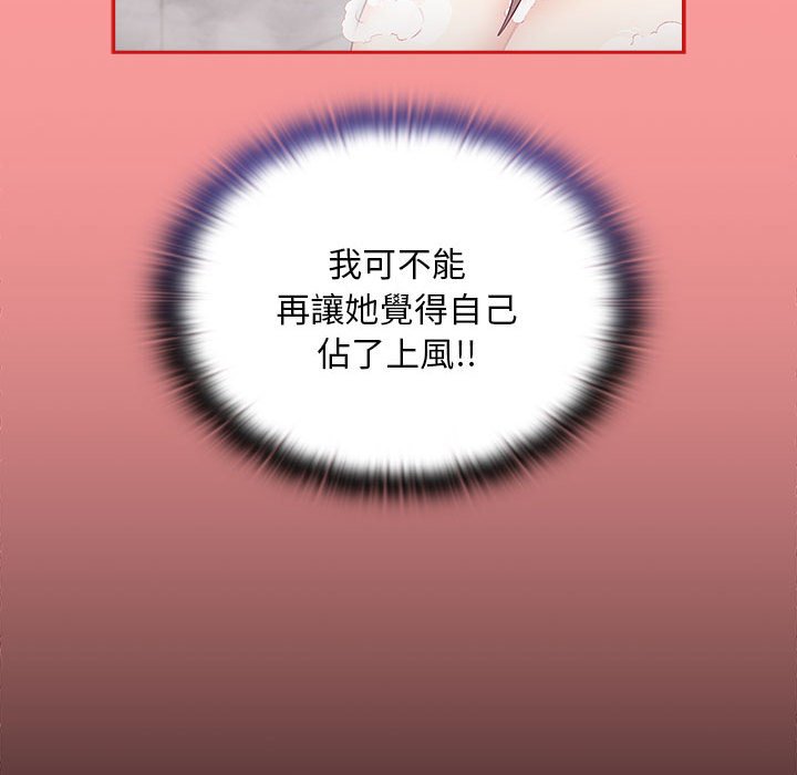 [韩国漫画] 陌生的未婚妻 剧情,巨乳大奶#[161P]-63