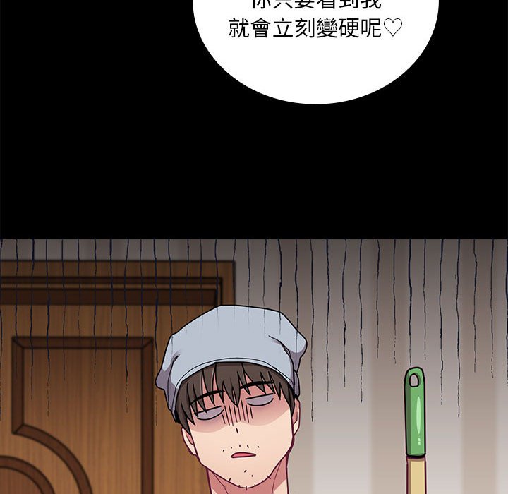 [韩国漫画] 陌生的未婚妻 剧情,巨乳大奶#[161P]-68