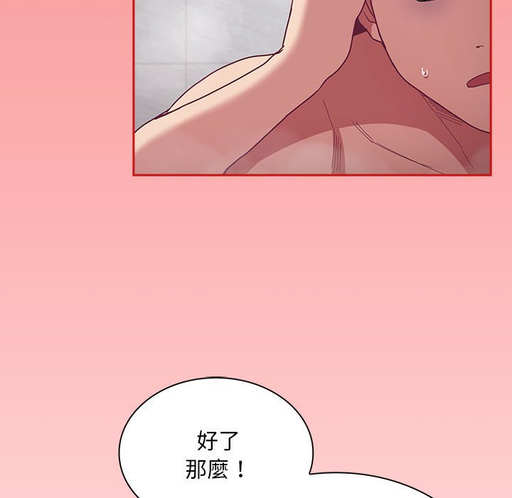 [韩国漫画] 陌生的未婚妻 剧情,巨乳大奶#[161P]-74