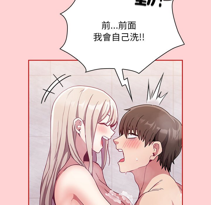[韩国漫画] 陌生的未婚妻 剧情,巨乳大奶#[161P]-78