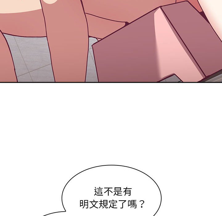 [韩国漫画] 陌生的未婚妻 剧情,巨乳大奶#[161P]-8