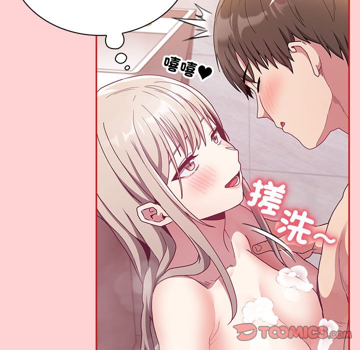 [韩国漫画] 陌生的未婚妻 剧情,巨乳大奶#[161P]-84