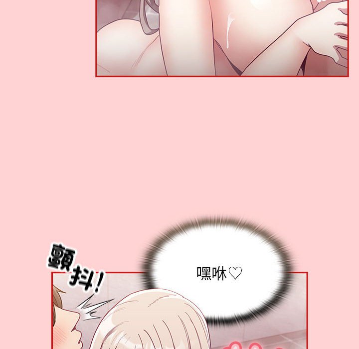 [韩国漫画] 陌生的未婚妻 剧情,巨乳大奶#[161P]-85