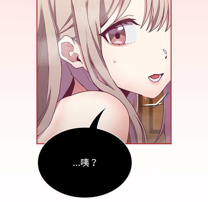 [韩国漫画] 陌生的未婚妻 剧情,巨乳大奶#[161P]-91