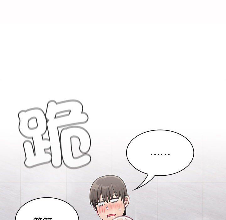 [韩国漫画] 陌生的未婚妻 剧情,巨乳大奶#[161P]-92