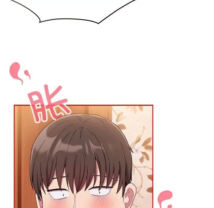 [韩国漫画] 陌生的未婚妻 剧情,巨乳大奶#[137P]-36