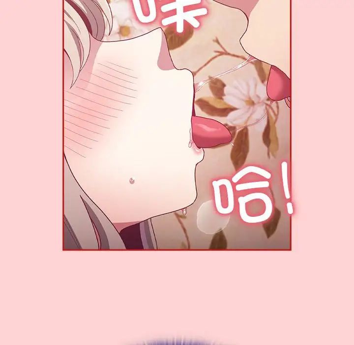 [韩国漫画] 陌生的未婚妻 剧情,巨乳大奶#[137P]-48