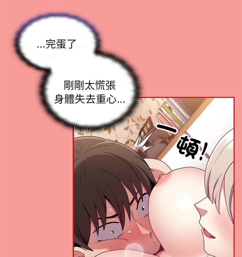 [韩国漫画] 陌生的未婚妻 剧情,巨乳大奶#[140P]-102
