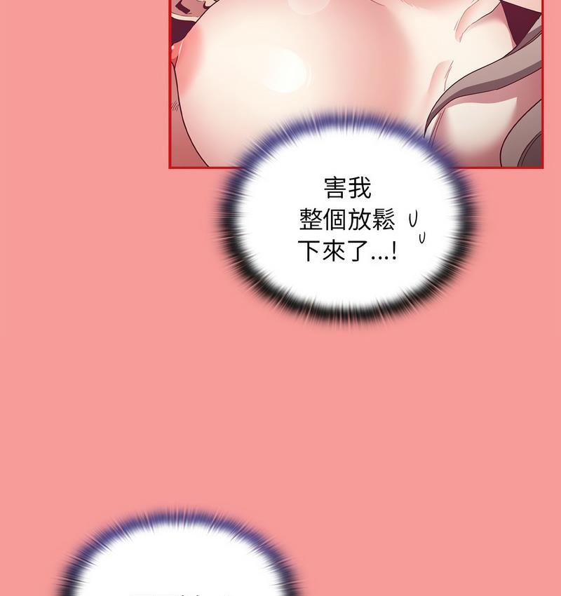 [韩国漫画] 陌生的未婚妻 剧情,巨乳大奶#[140P]-103
