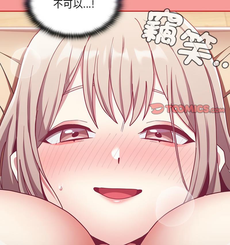 [韩国漫画] 陌生的未婚妻 剧情,巨乳大奶#[140P]-104