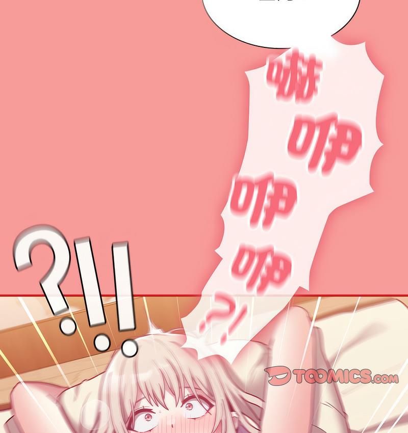 [韩国漫画] 陌生的未婚妻 剧情,巨乳大奶#[140P]-110