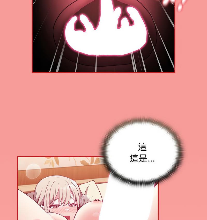 [韩国漫画] 陌生的未婚妻 剧情,巨乳大奶#[140P]-114