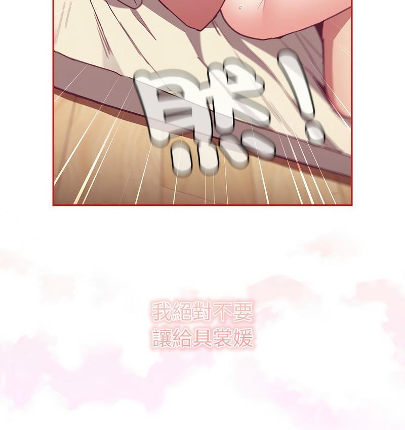[韩国漫画] 陌生的未婚妻 剧情,巨乳大奶#[140P]-136