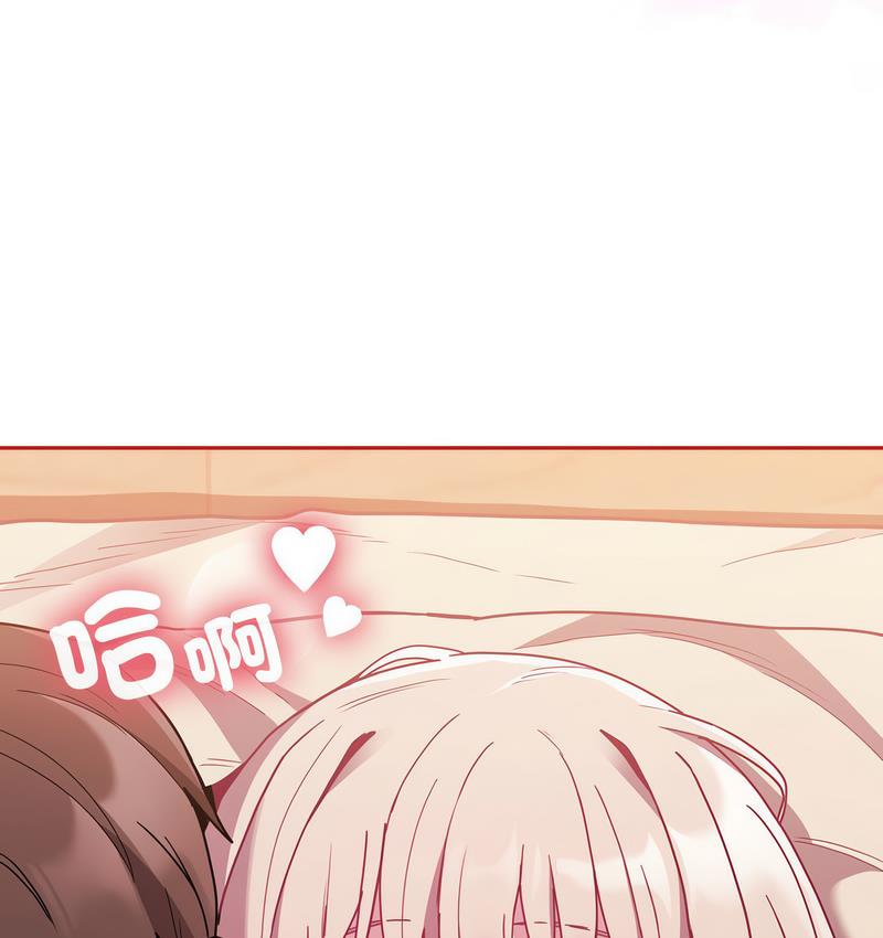 [韩国漫画] 陌生的未婚妻 剧情,巨乳大奶#[140P]-137