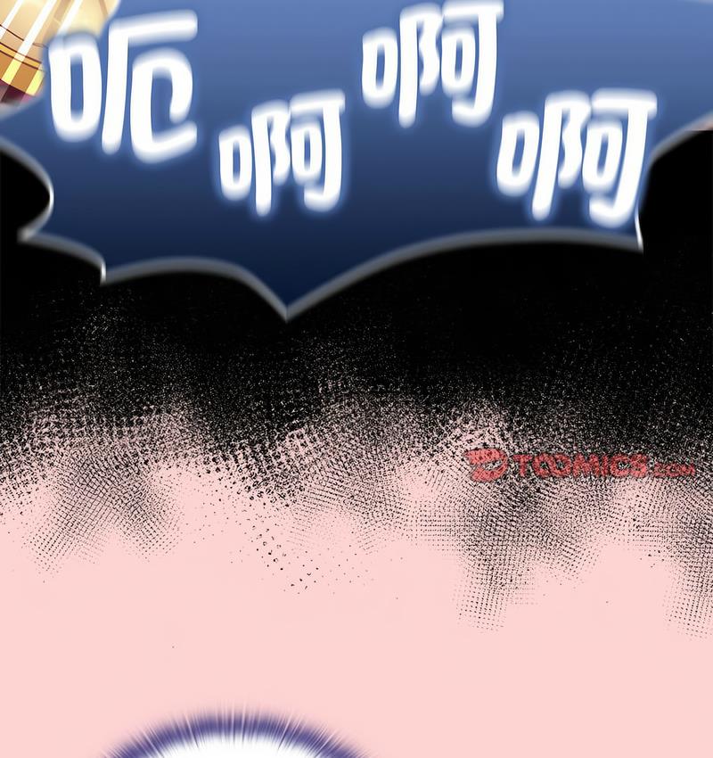 [韩国漫画] 陌生的未婚妻 剧情,巨乳大奶#[140P]-14