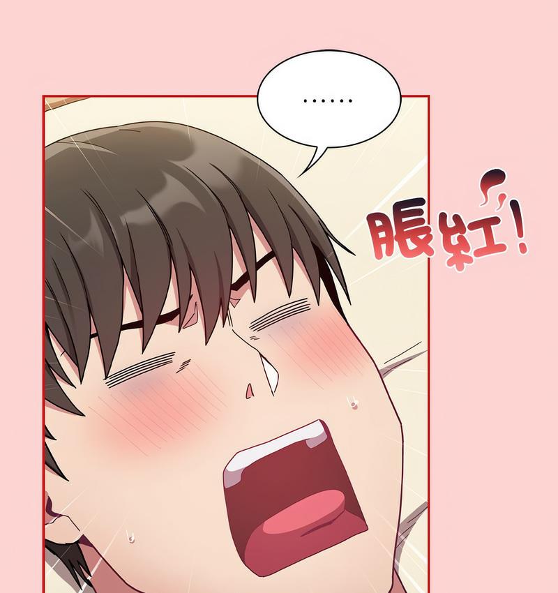 [韩国漫画] 陌生的未婚妻 剧情,巨乳大奶#[140P]-19