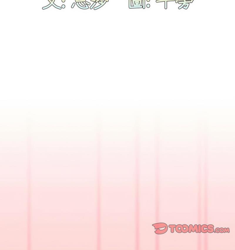 [韩国漫画] 陌生的未婚妻 剧情,巨乳大奶#[140P]-2