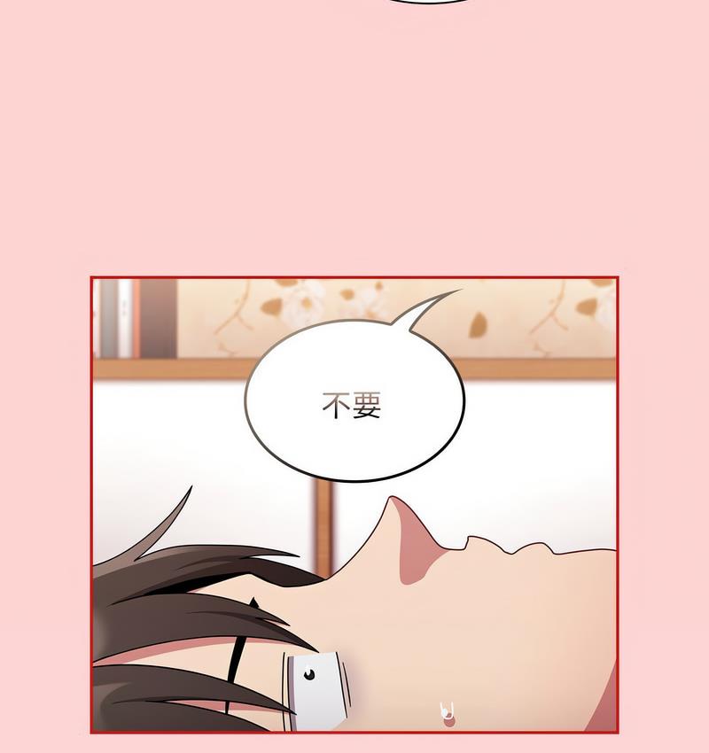 [韩国漫画] 陌生的未婚妻 剧情,巨乳大奶#[140P]-23