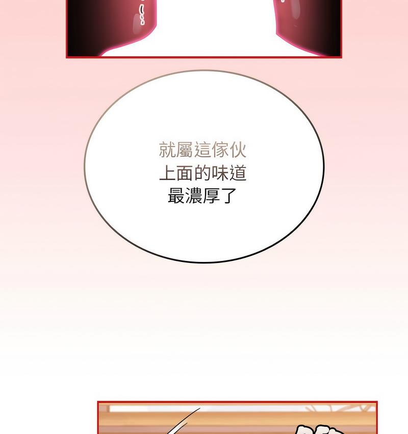 [韩国漫画] 陌生的未婚妻 剧情,巨乳大奶#[140P]-28