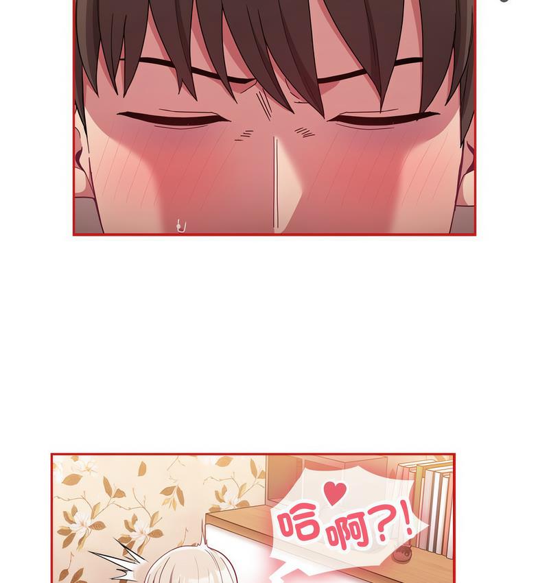 [韩国漫画] 陌生的未婚妻 剧情,巨乳大奶#[140P]-36