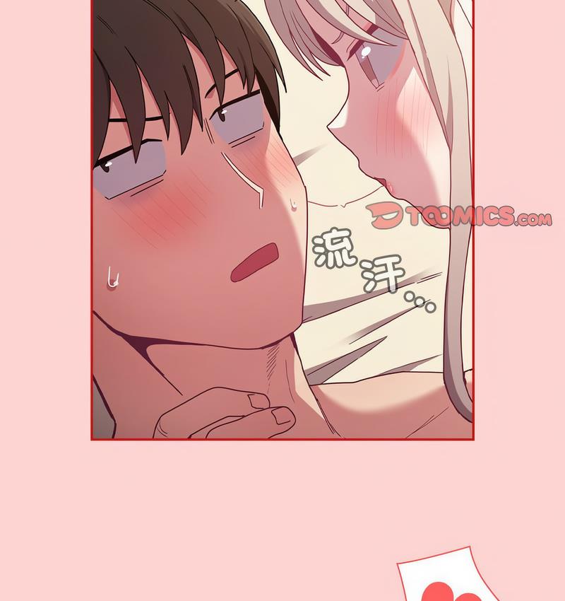 [韩国漫画] 陌生的未婚妻 剧情,巨乳大奶#[140P]-50