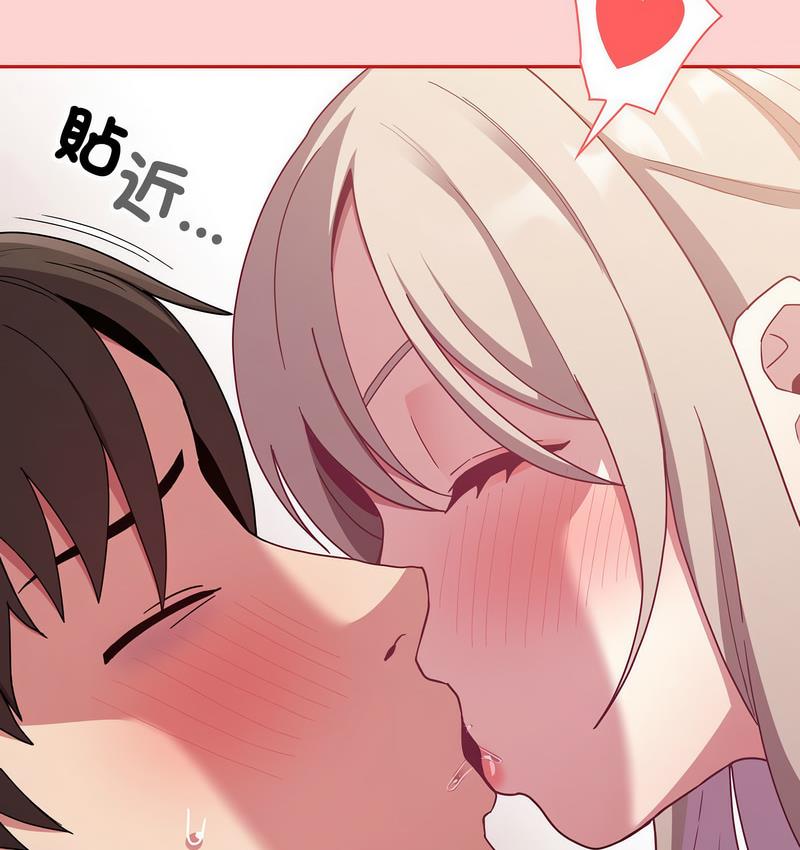 [韩国漫画] 陌生的未婚妻 剧情,巨乳大奶#[140P]-51