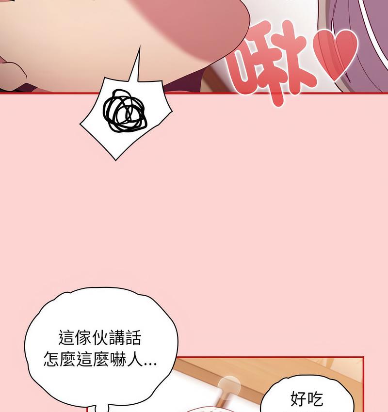 [韩国漫画] 陌生的未婚妻 剧情,巨乳大奶#[140P]-52