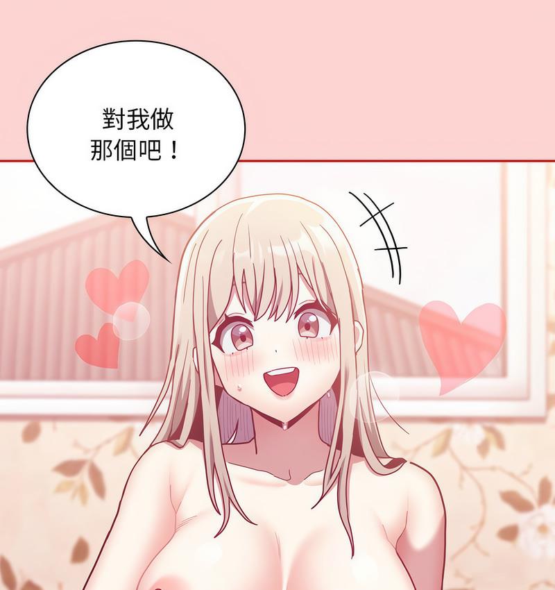 [韩国漫画] 陌生的未婚妻 剧情,巨乳大奶#[140P]-66