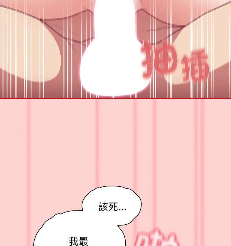 [韩国漫画] 陌生的未婚妻 剧情,巨乳大奶#[140P]-7