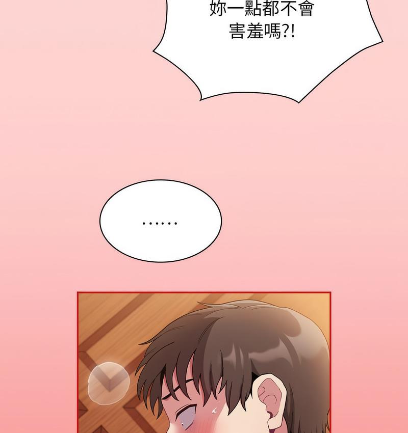 [韩国漫画] 陌生的未婚妻 剧情,巨乳大奶#[140P]-77