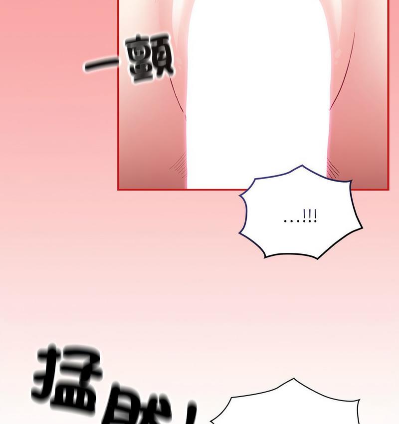 [韩国漫画] 陌生的未婚妻 剧情,巨乳大奶#[140P]-81