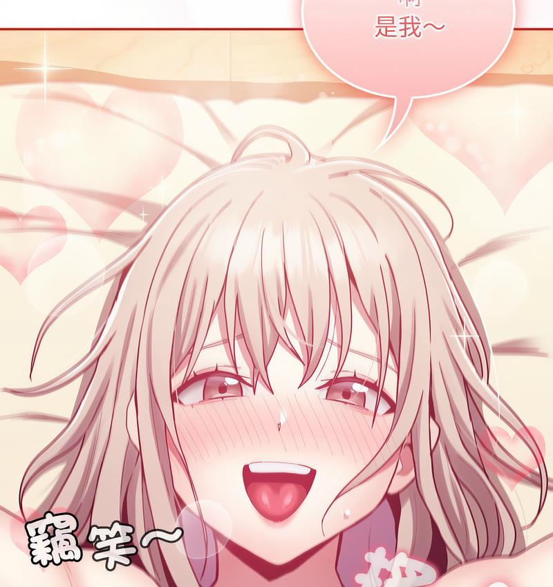 [韩国漫画] 陌生的未婚妻 剧情,巨乳大奶#[140P]-84