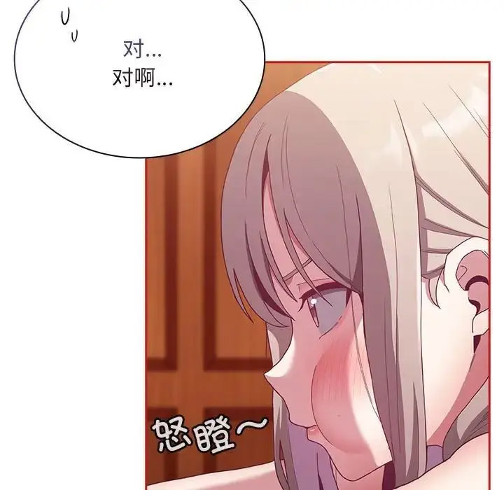 [韩国漫画] 陌生的未婚妻 剧情,巨乳大奶#[158P]-11