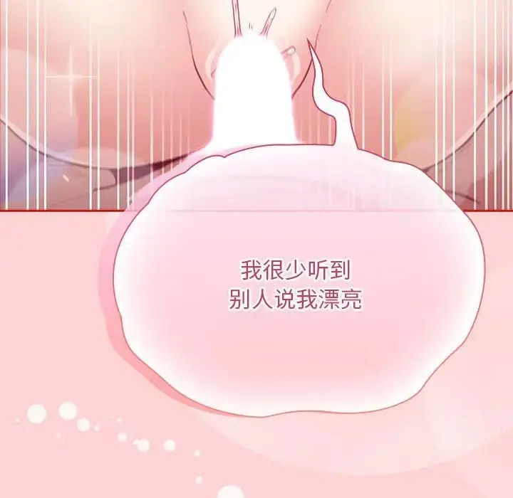 [韩国漫画] 陌生的未婚妻 剧情,巨乳大奶#[158P]-115