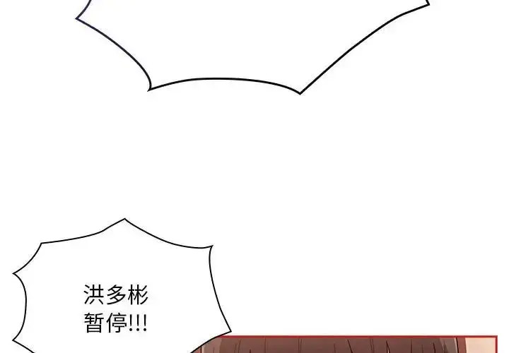 [韩国漫画] 陌生的未婚妻 剧情,巨乳大奶#[158P]-2