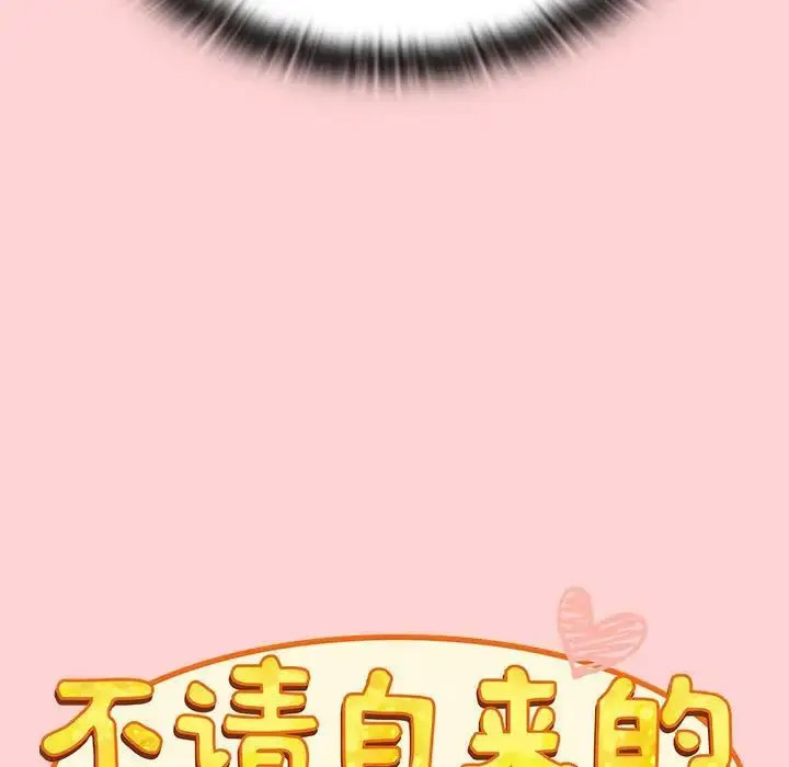 [韩国漫画] 陌生的未婚妻 剧情,巨乳大奶#[158P]-35