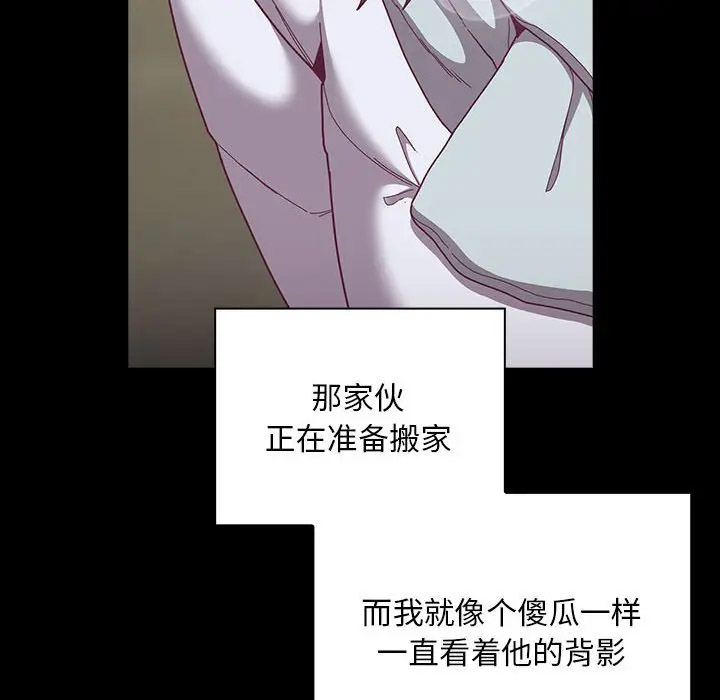 [韩国漫画] 陌生的未婚妻 剧情,巨乳大奶#[173P]-10