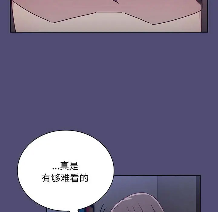 [韩国漫画] 陌生的未婚妻 剧情,巨乳大奶#[173P]-108