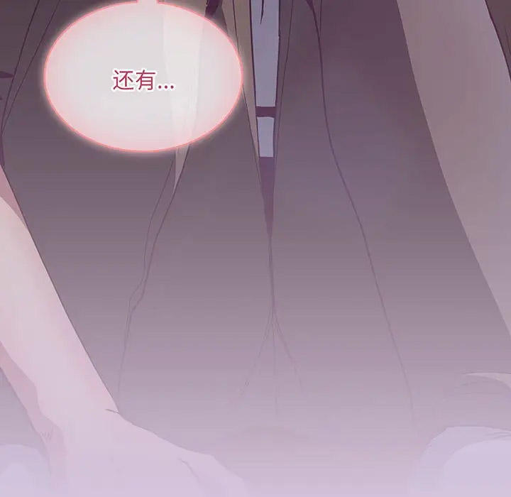 [韩国漫画] 陌生的未婚妻 剧情,巨乳大奶#[173P]-115