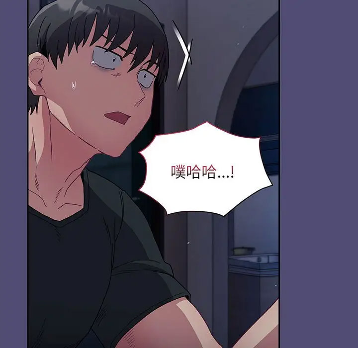 [韩国漫画] 陌生的未婚妻 剧情,巨乳大奶#[173P]-118