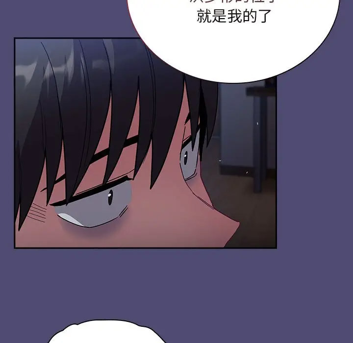 [韩国漫画] 陌生的未婚妻 剧情,巨乳大奶#[173P]-124