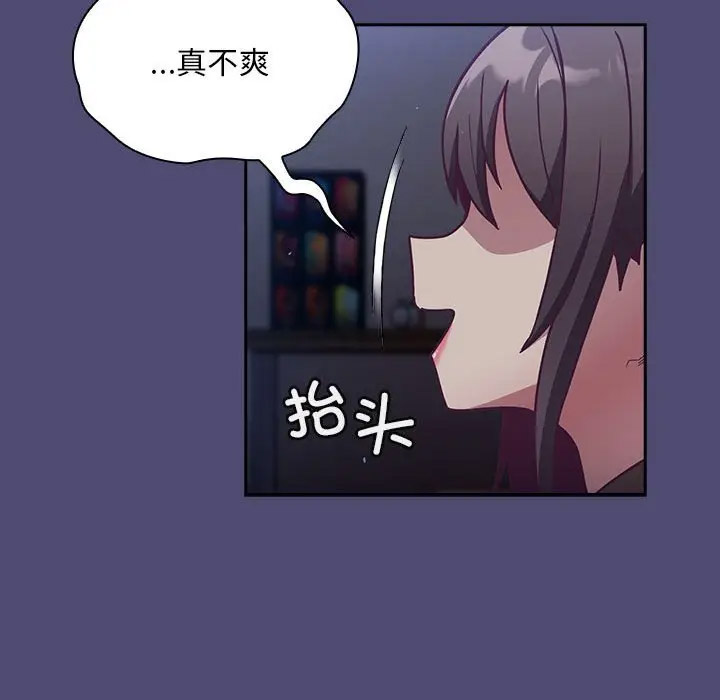 [韩国漫画] 陌生的未婚妻 剧情,巨乳大奶#[173P]-125